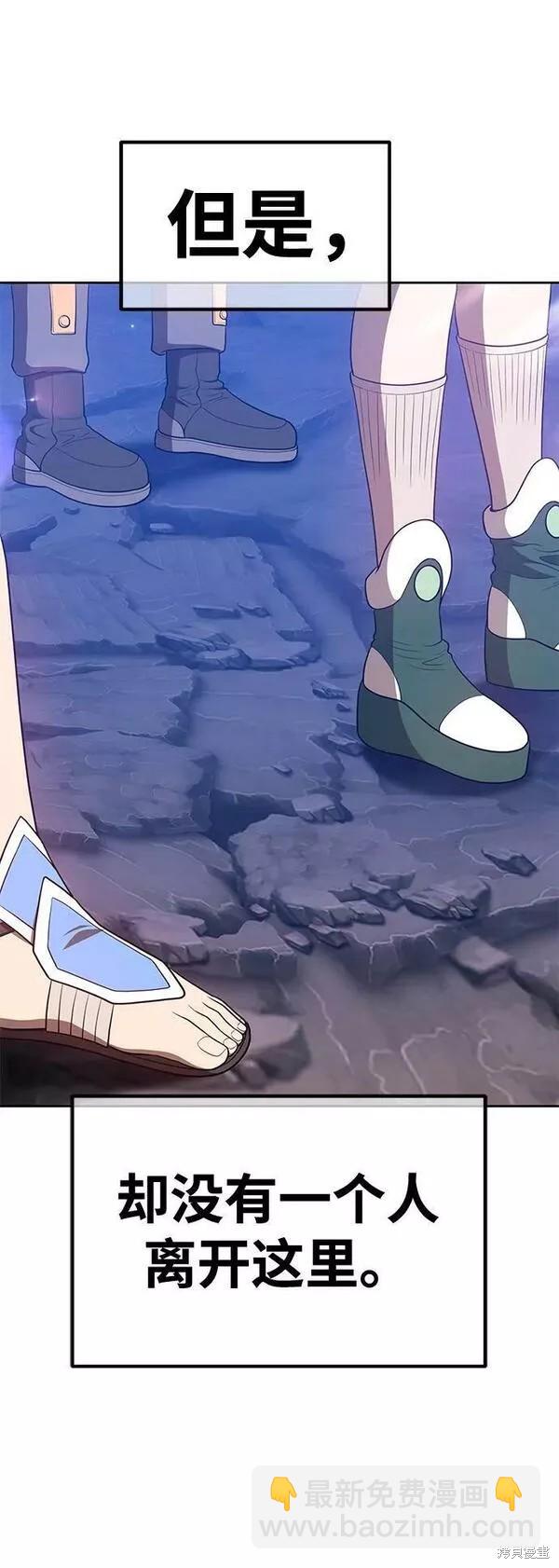 第57话154