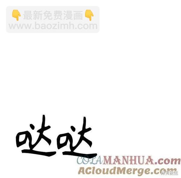 第57话16