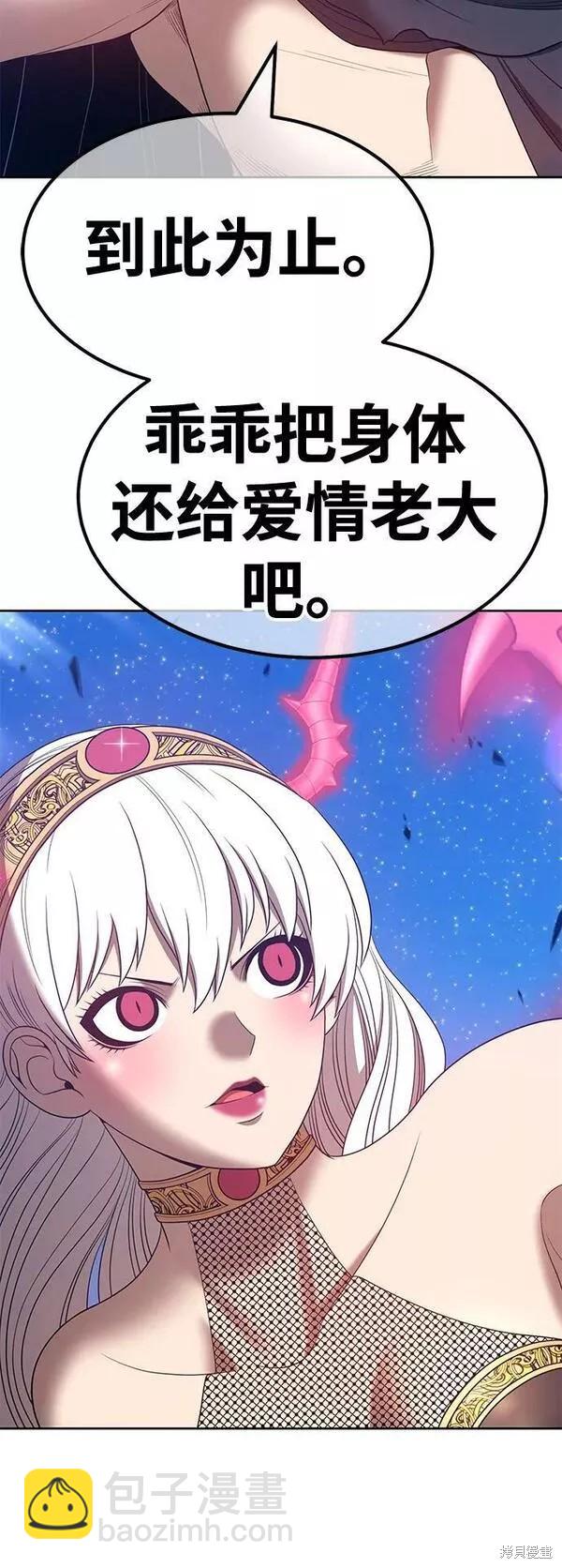 第57话165