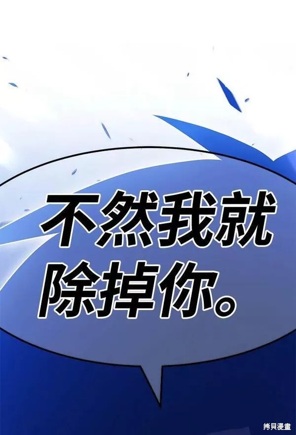 第57话166