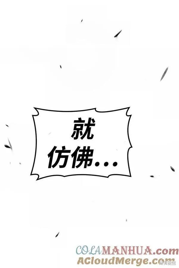 第57话184