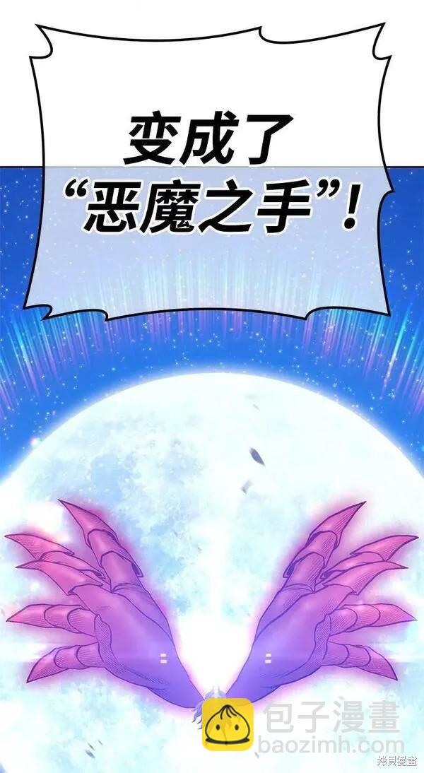 第57话185