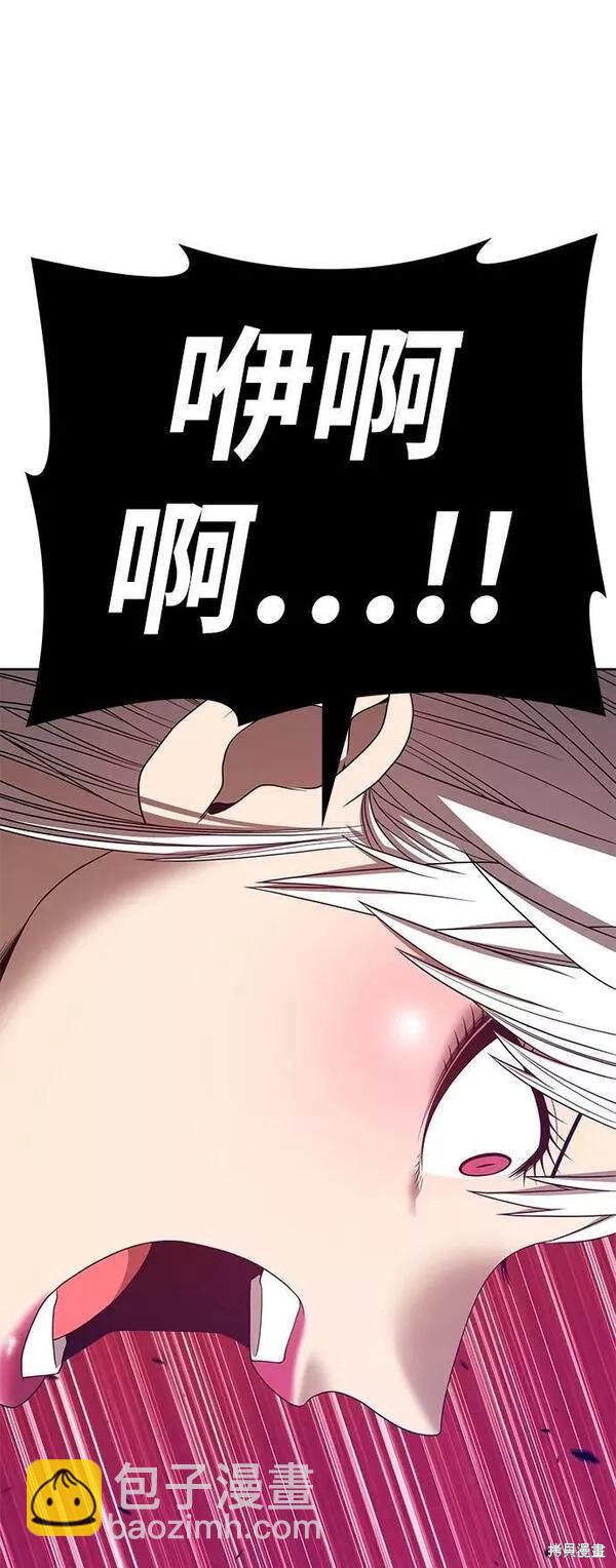 第57话197