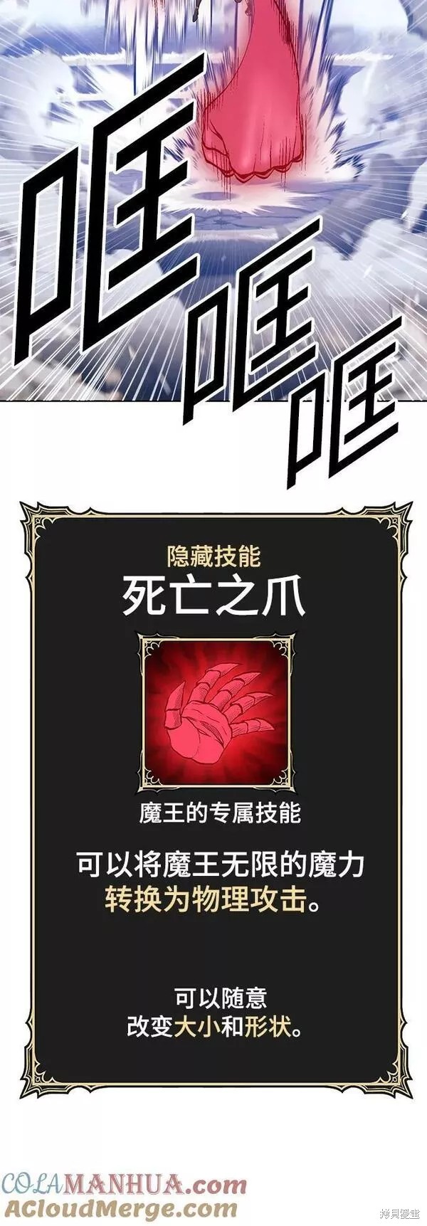 第57话200