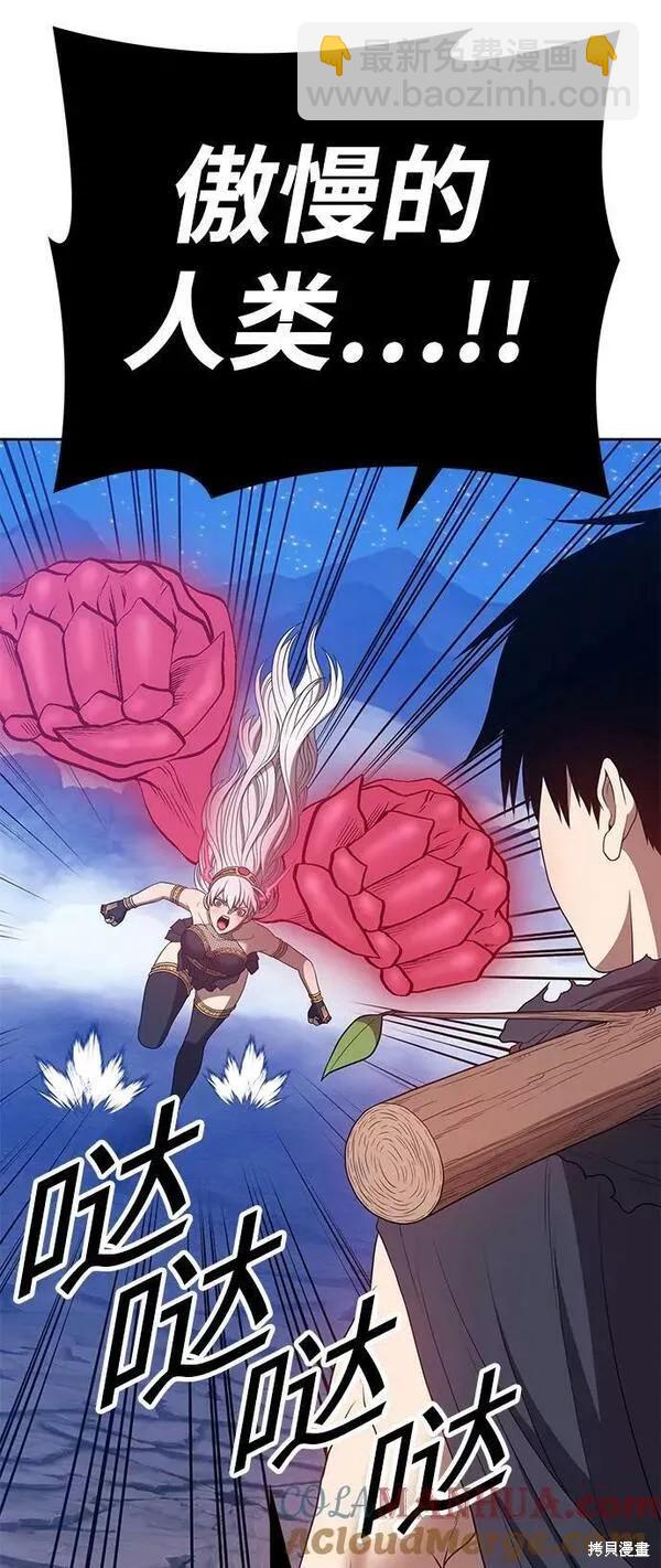 第57话204