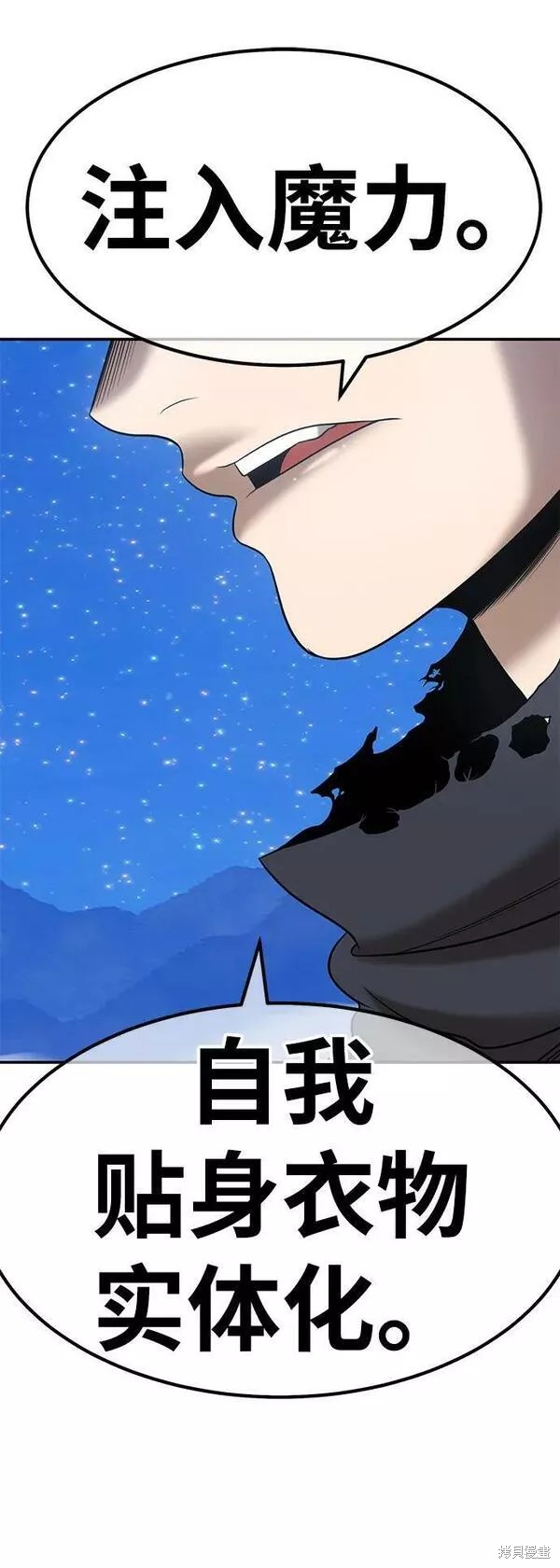 第57话206