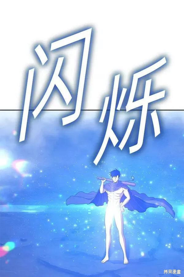 第57话207