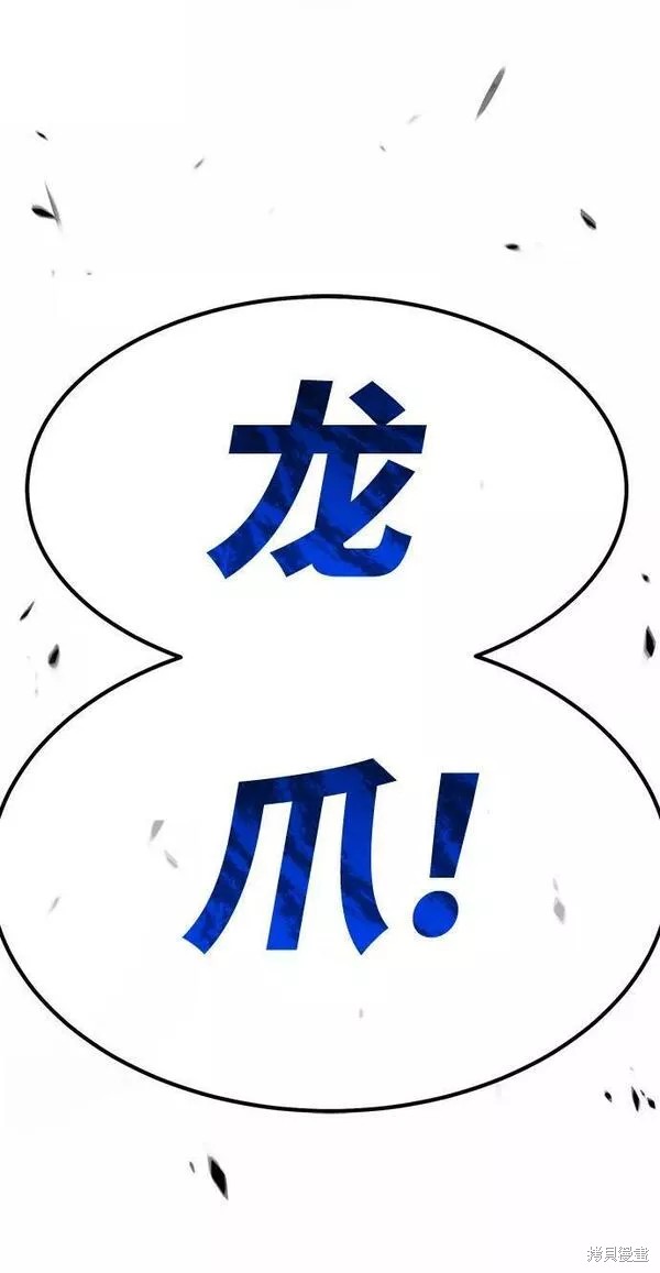 第57话214