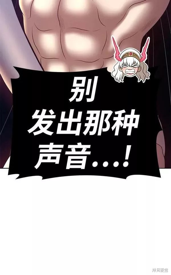第57话227