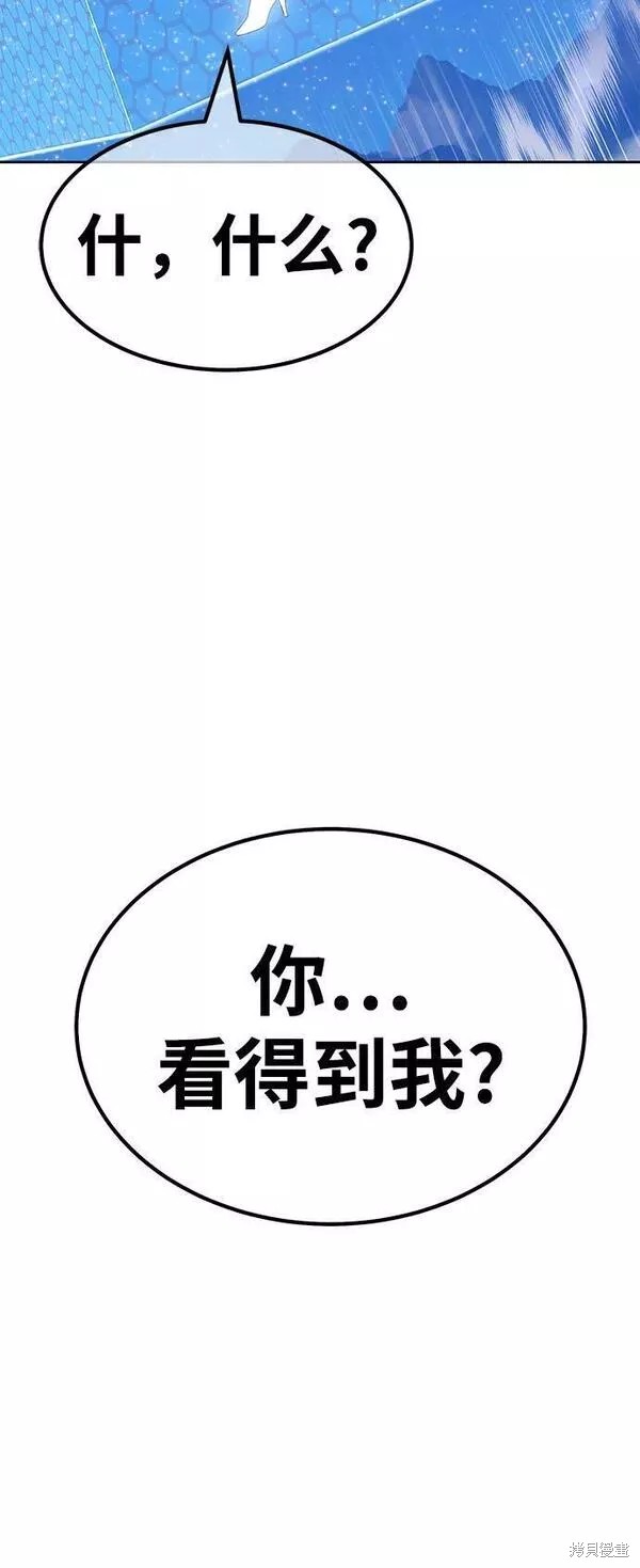 第57话233