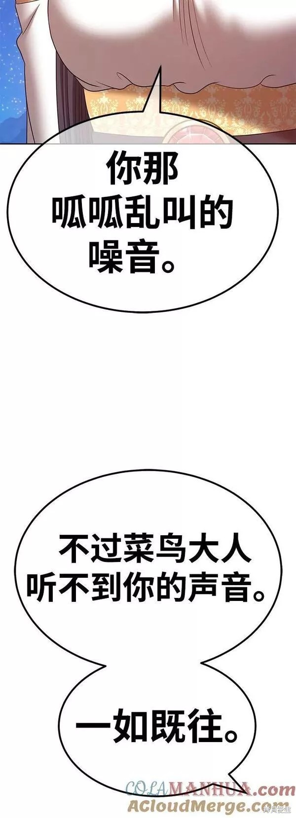 第57话236