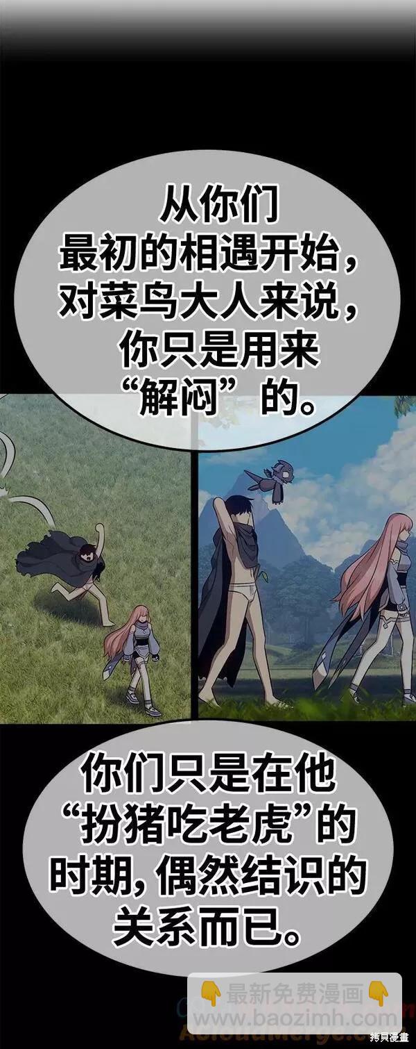 第57话240