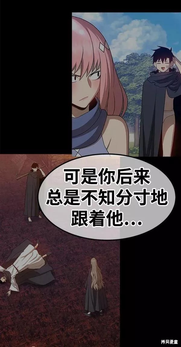 第57话241