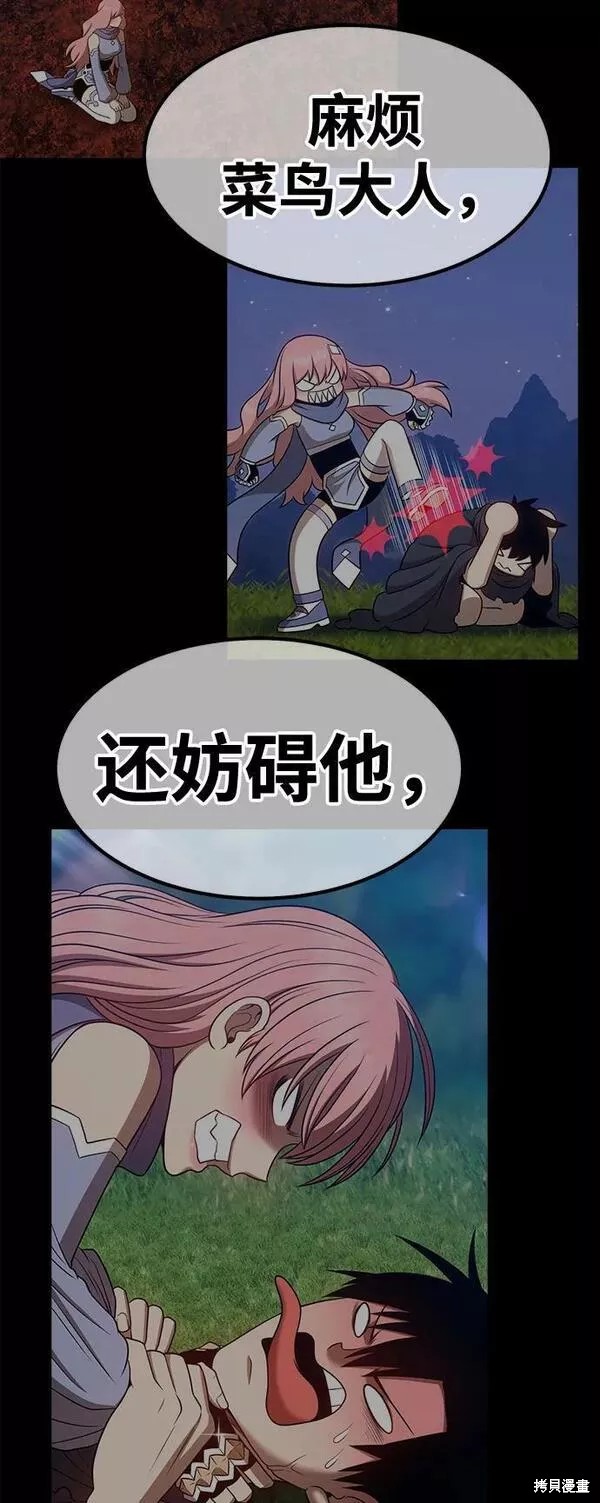 第57话242