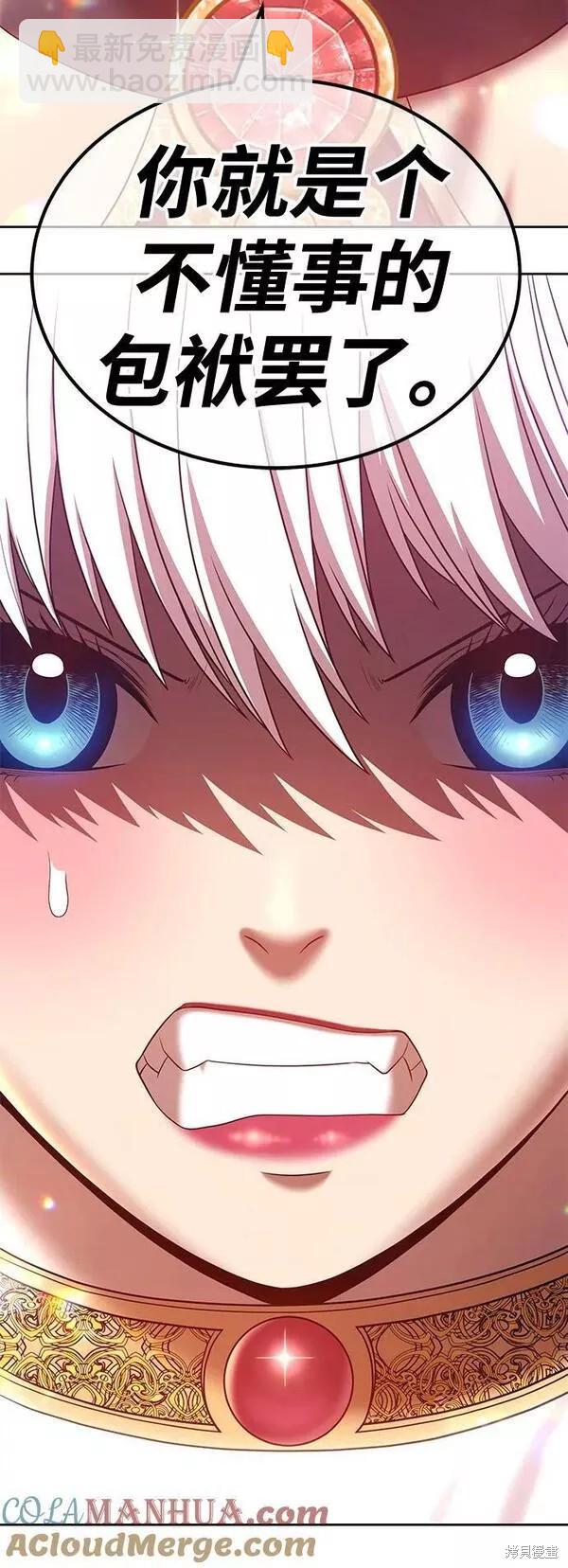 第57话244