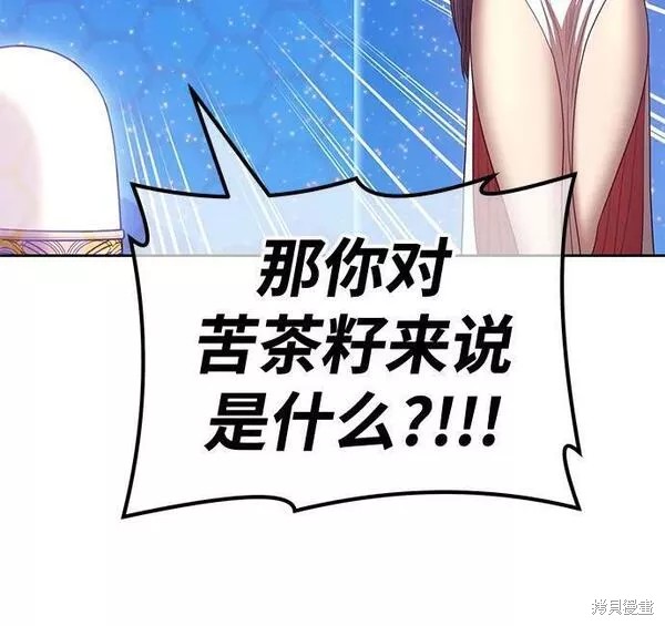 第57话246