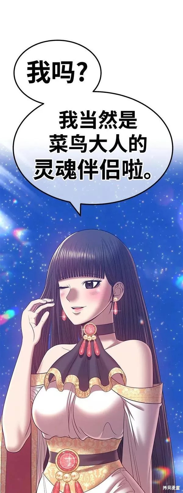 第57话247