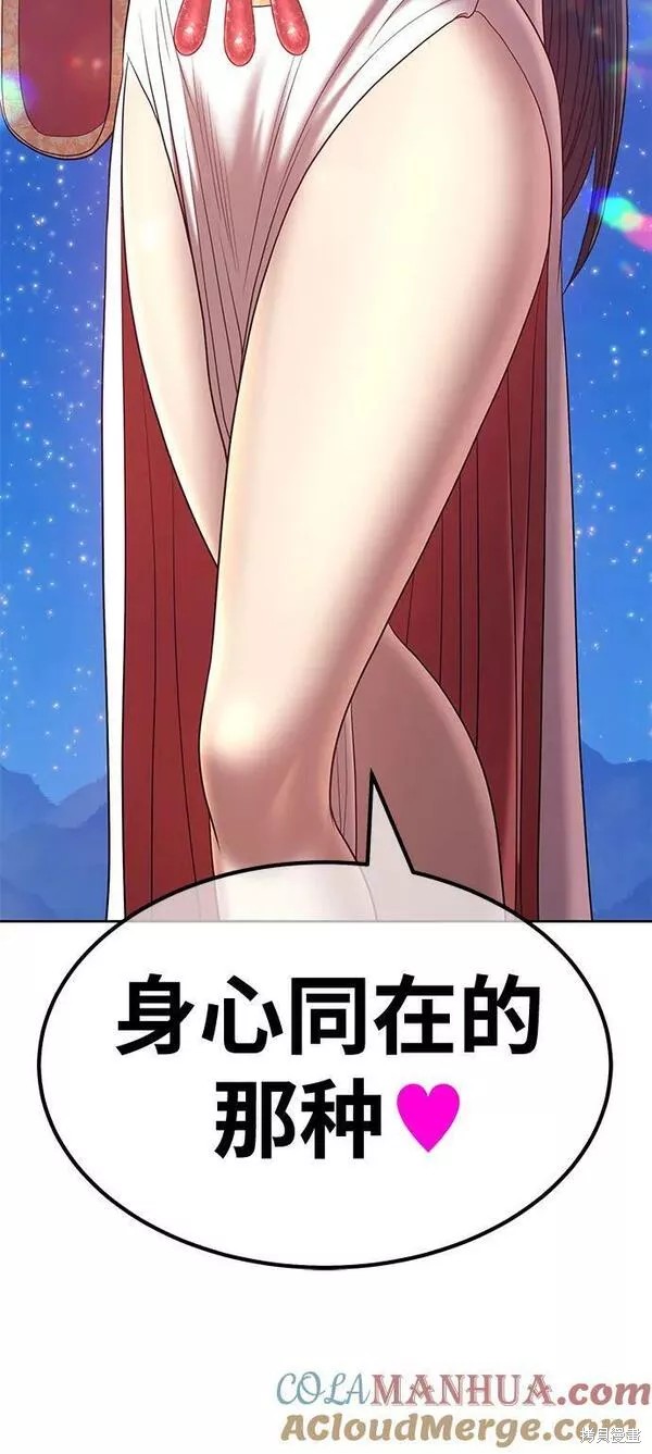 第57话248