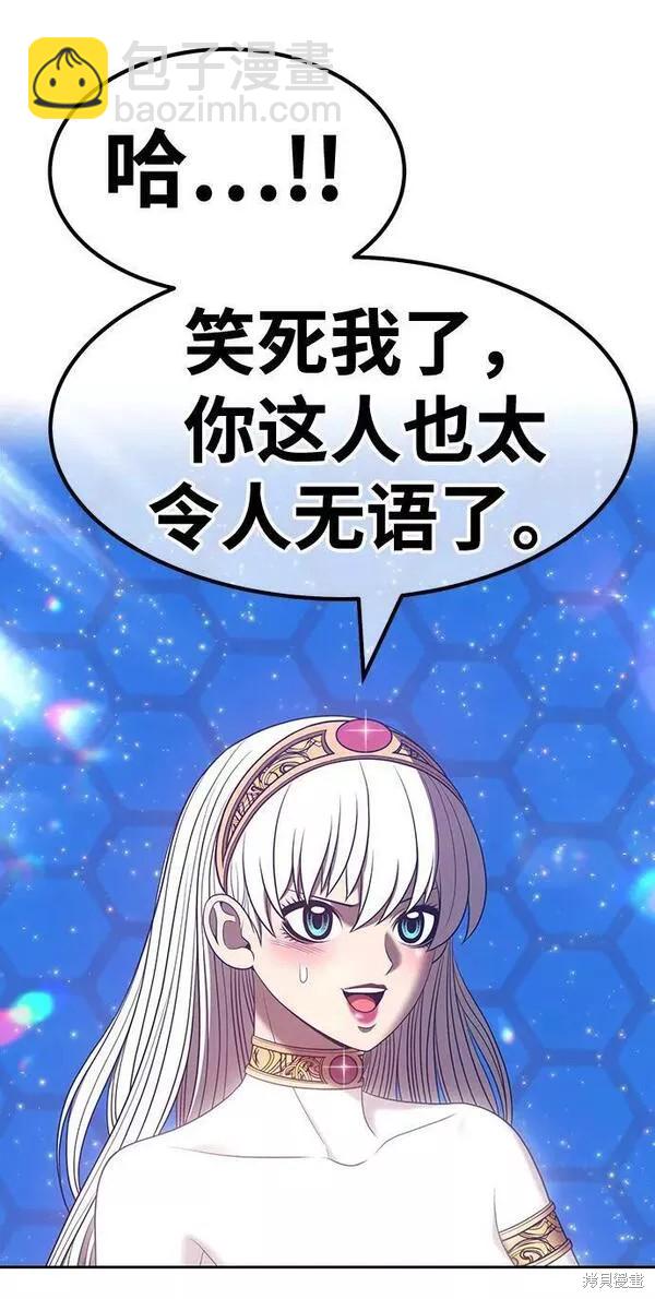第57话249