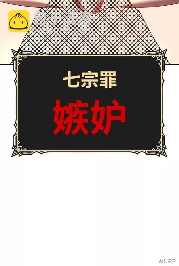 第57话25