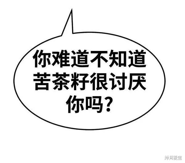 第57话250