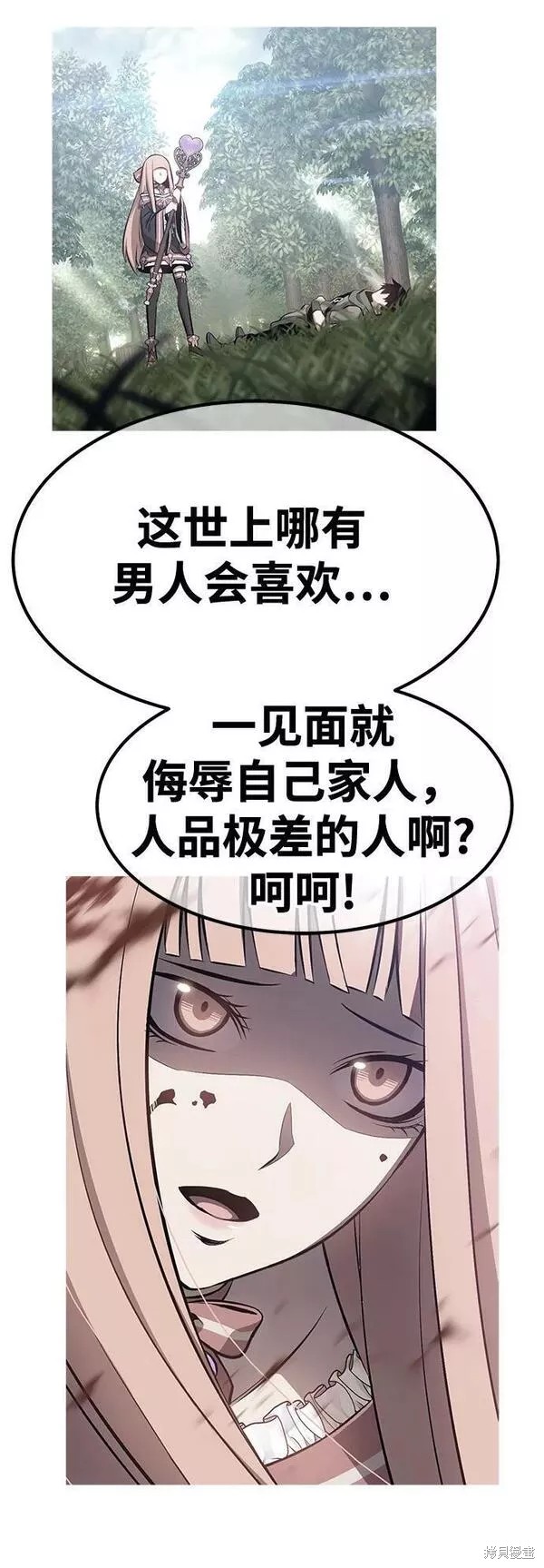 第57话251