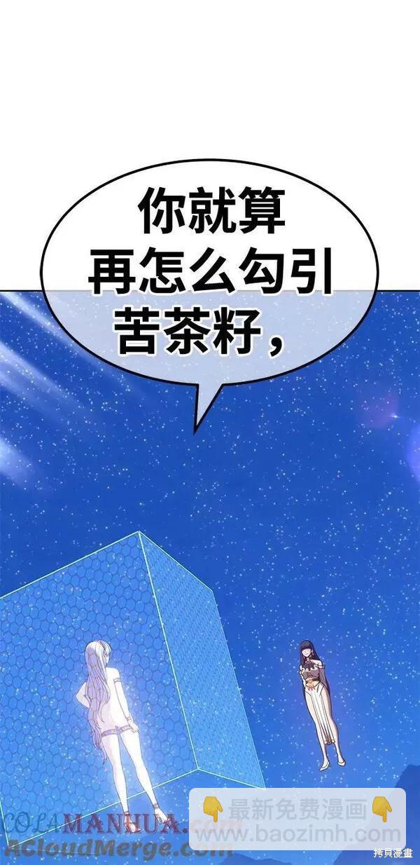 第57话252
