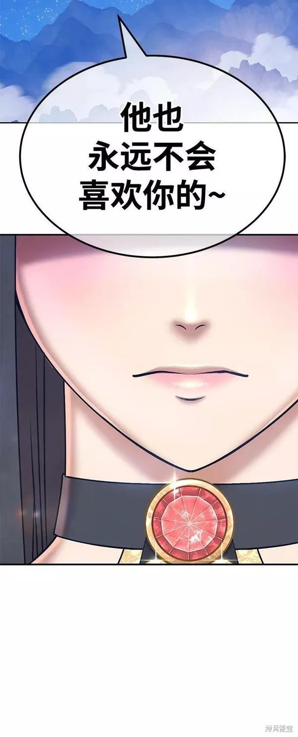 第57话253