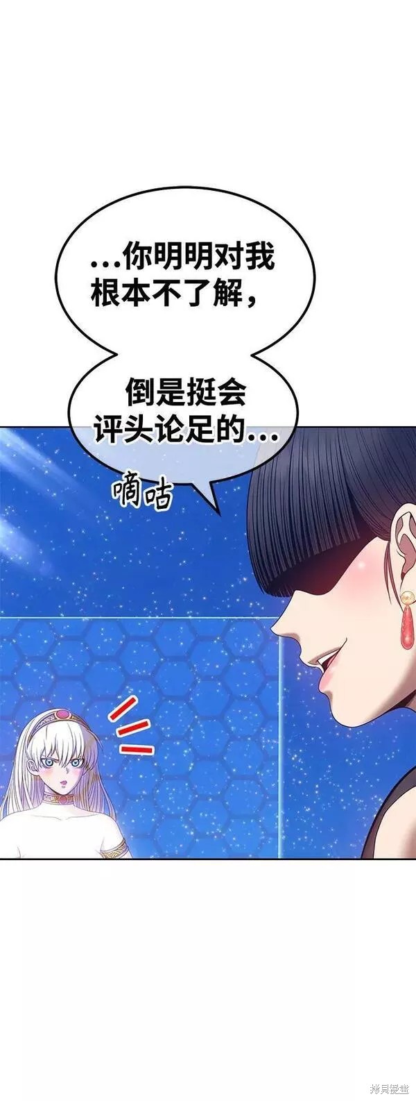 第57话254