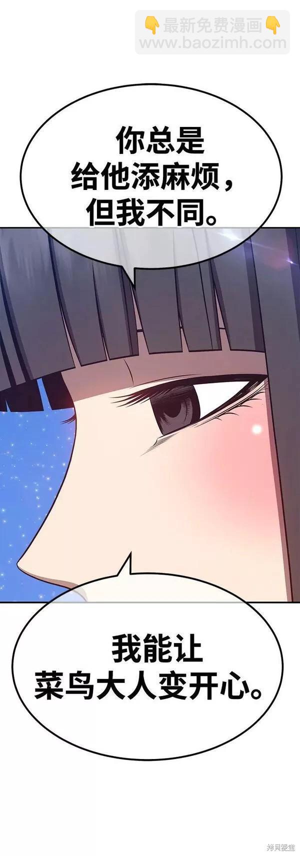 第57话255