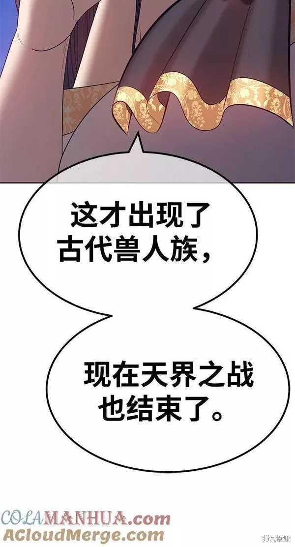 第57话260