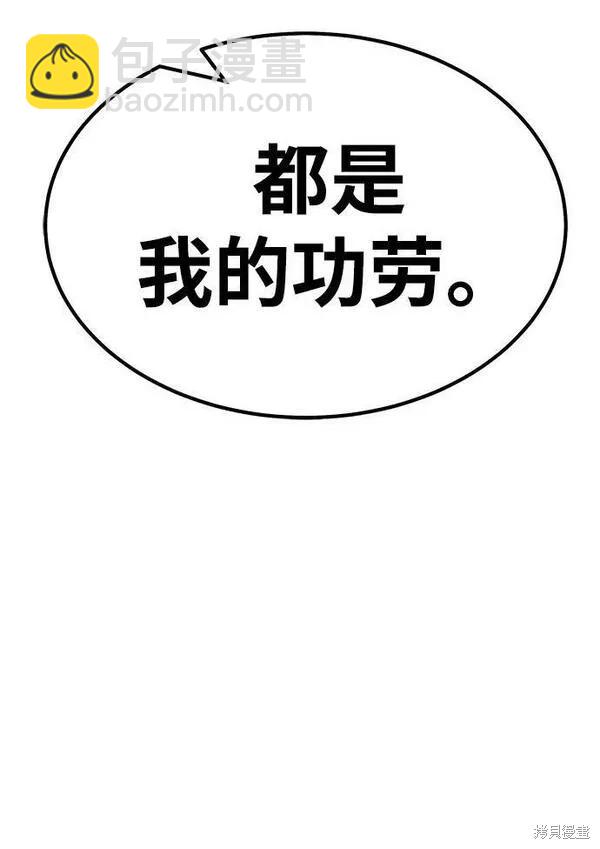 第57话266