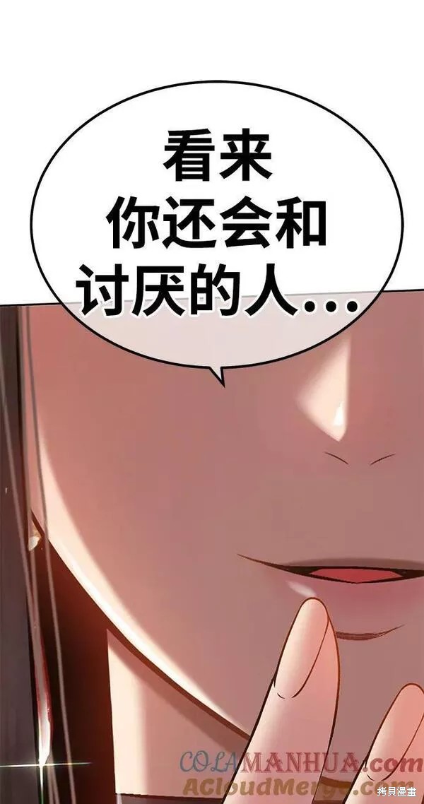 第57话268