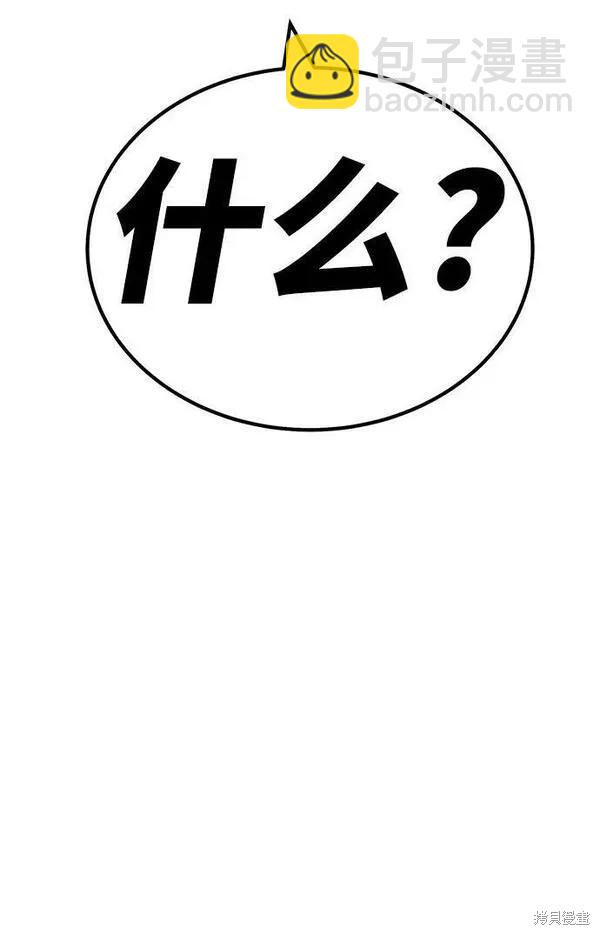 第57话271