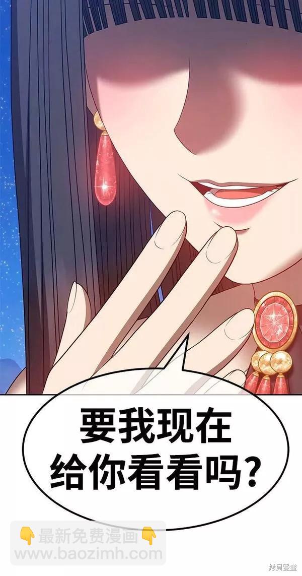 第57话274