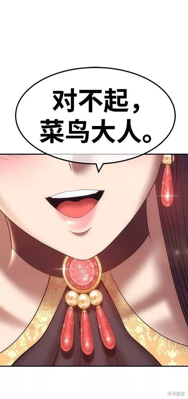 第57话281