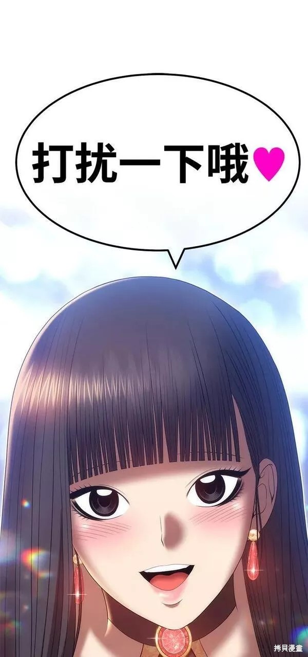 第57话282