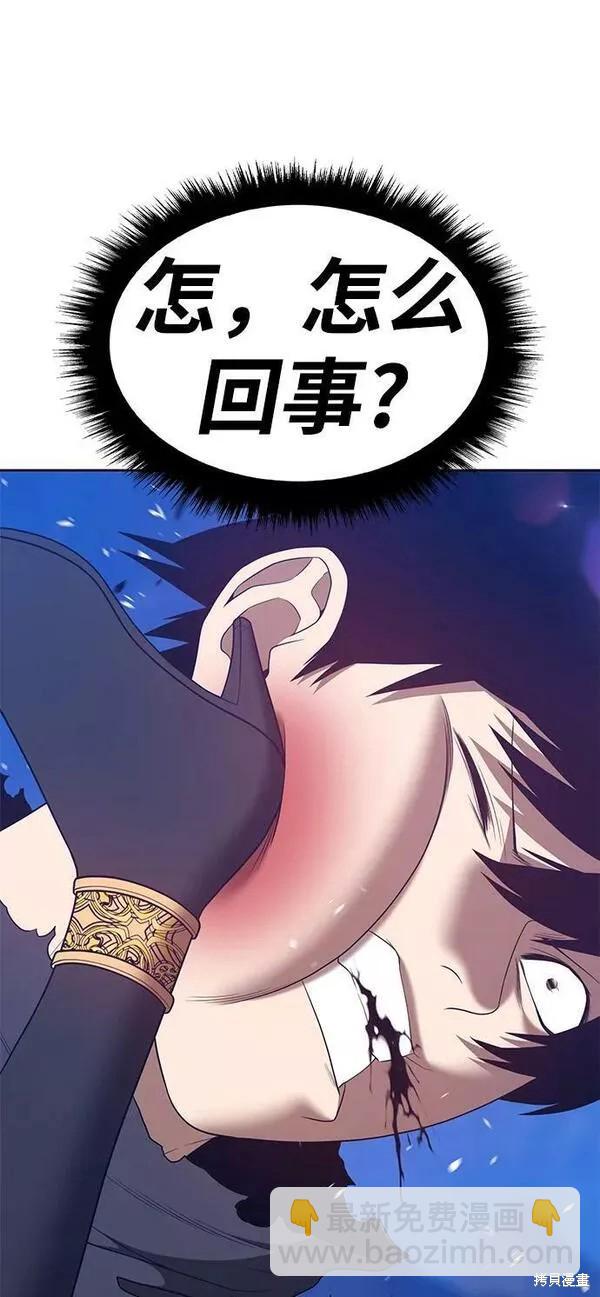 第57话39