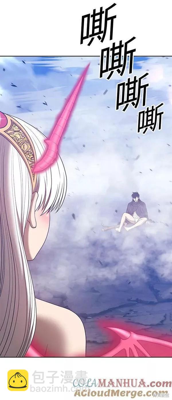 第57话44