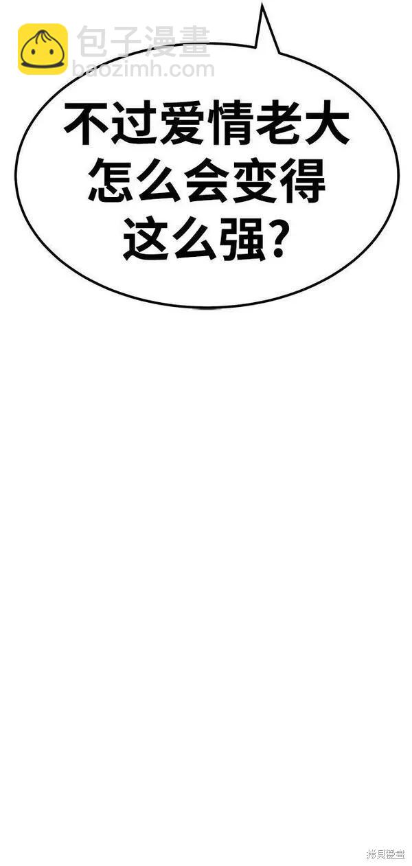 第57话46