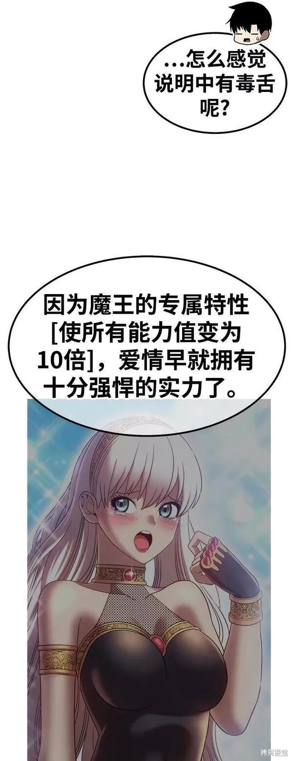 第57话54