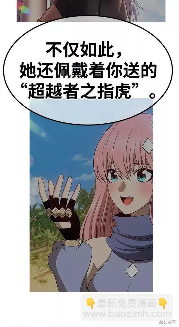 第57话55