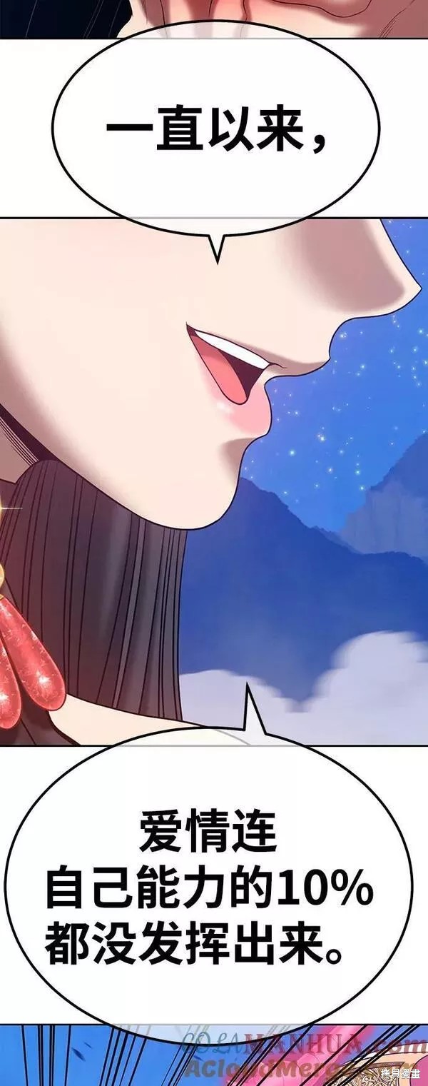 第57话60