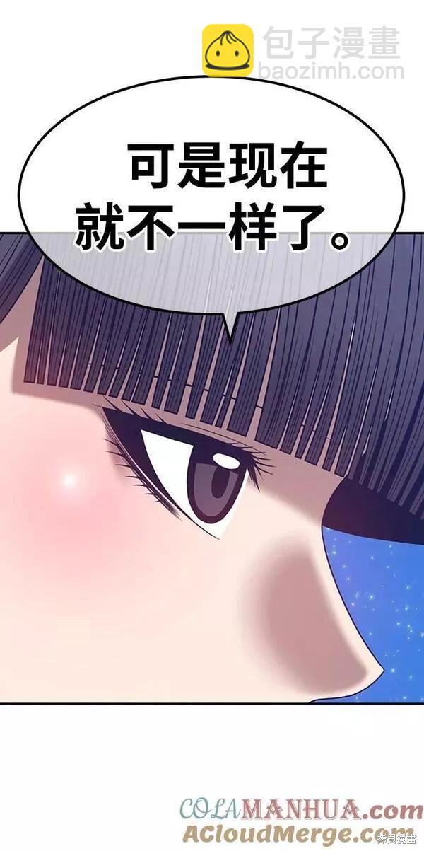 第57话64
