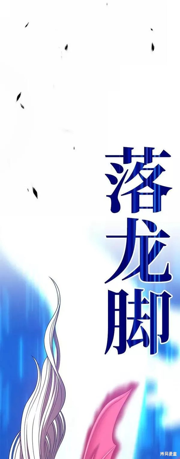 第57话66