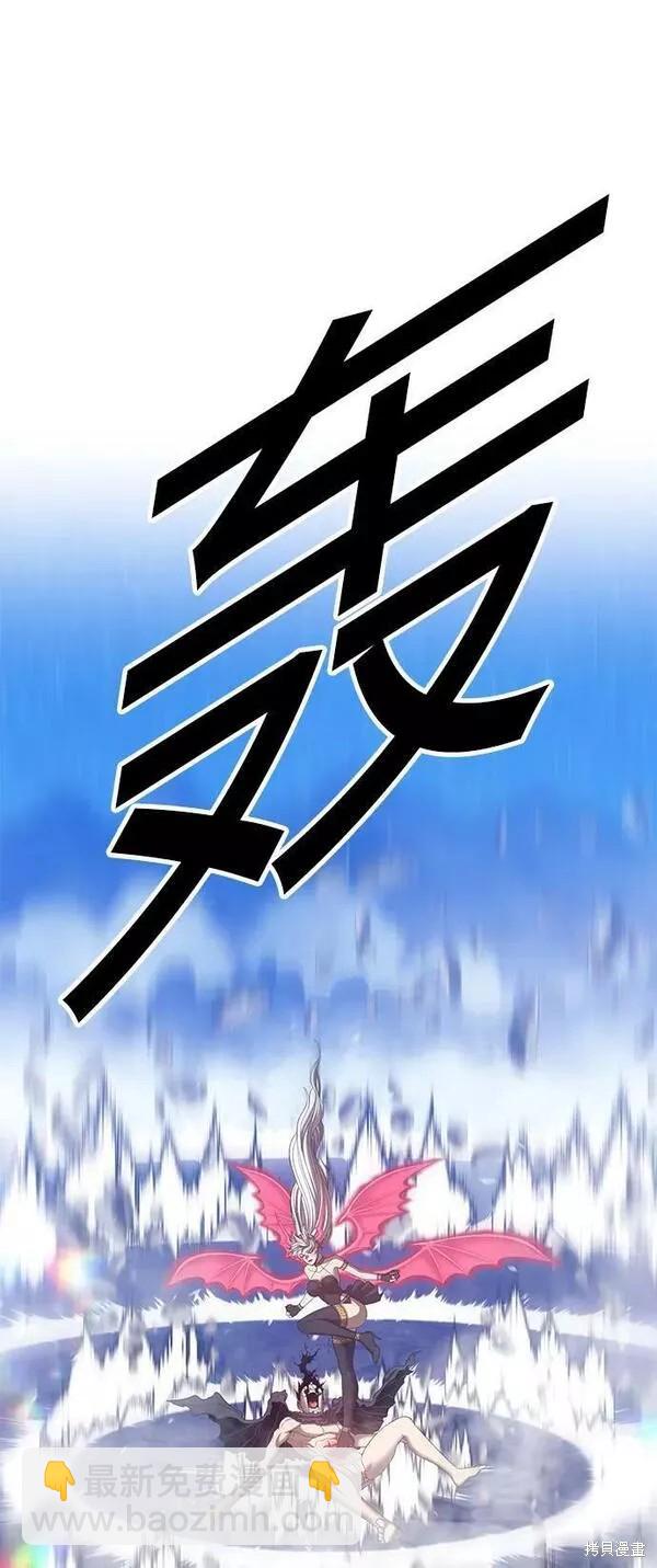 第57话69