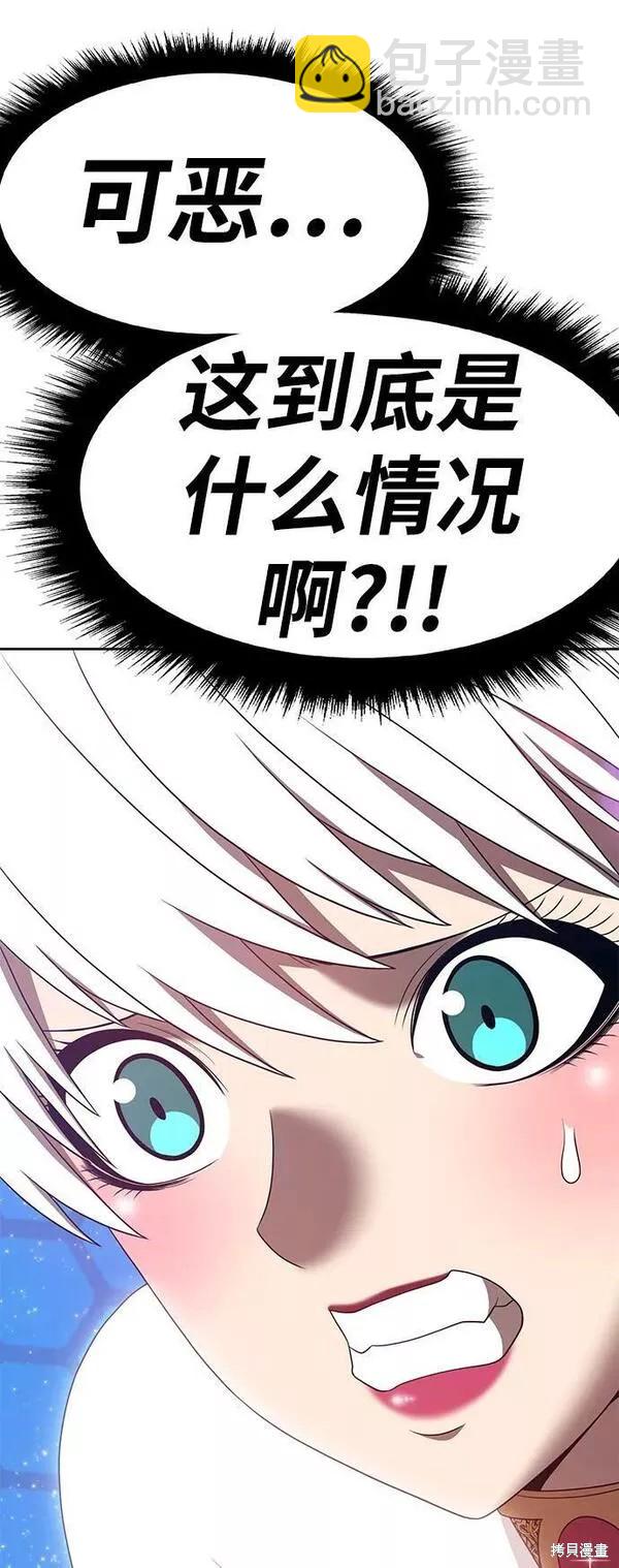 第57话73