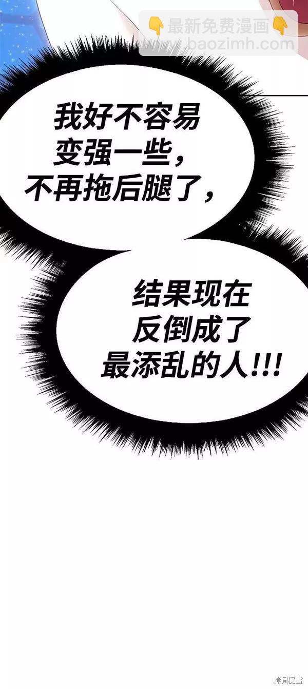 第57话74