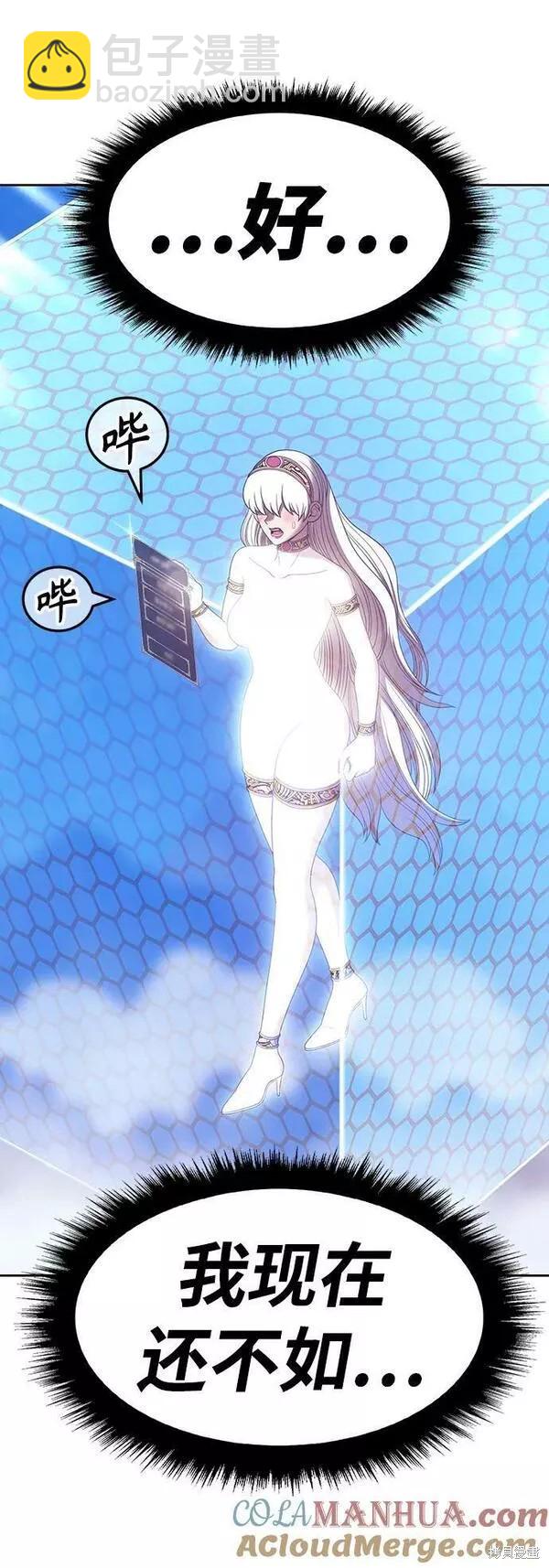 第57话76
