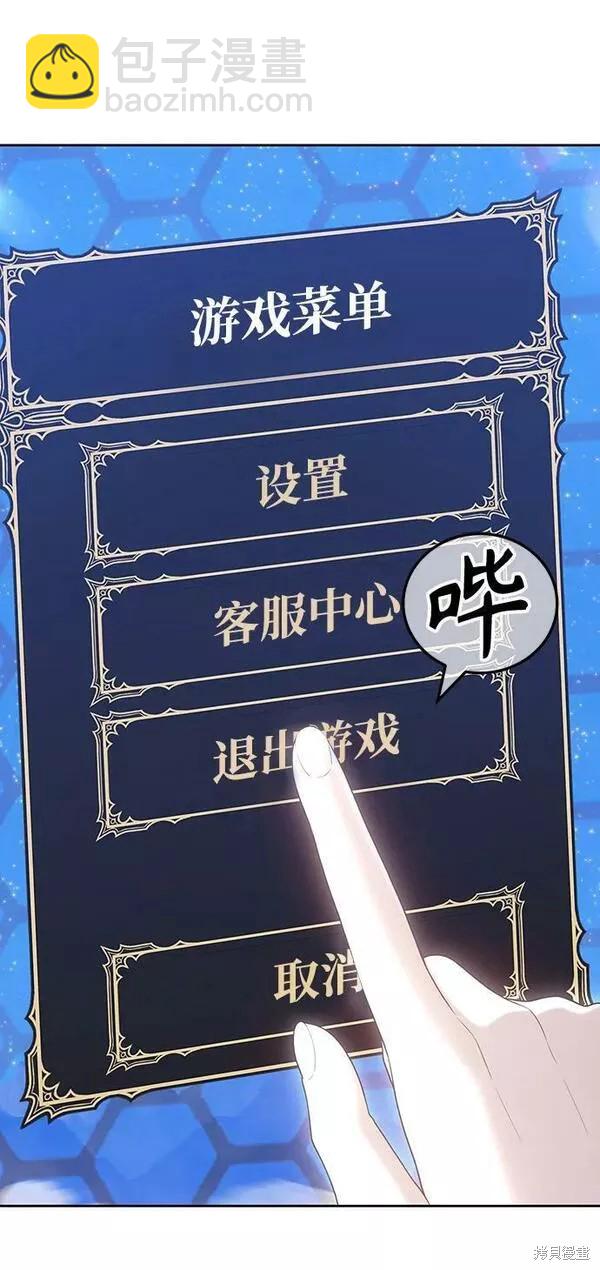 第57话77